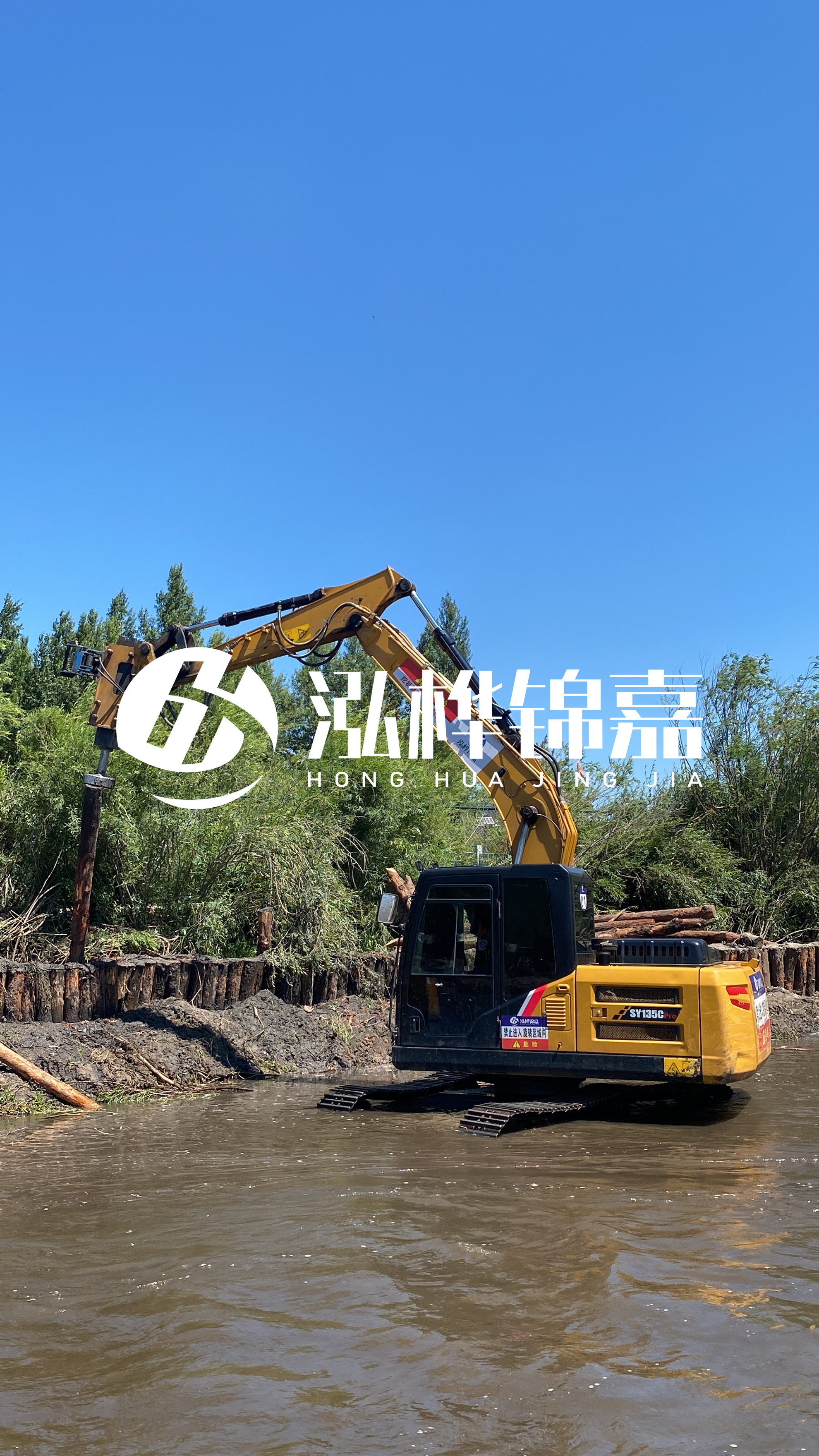 松木樁圍堰多少錢一米？