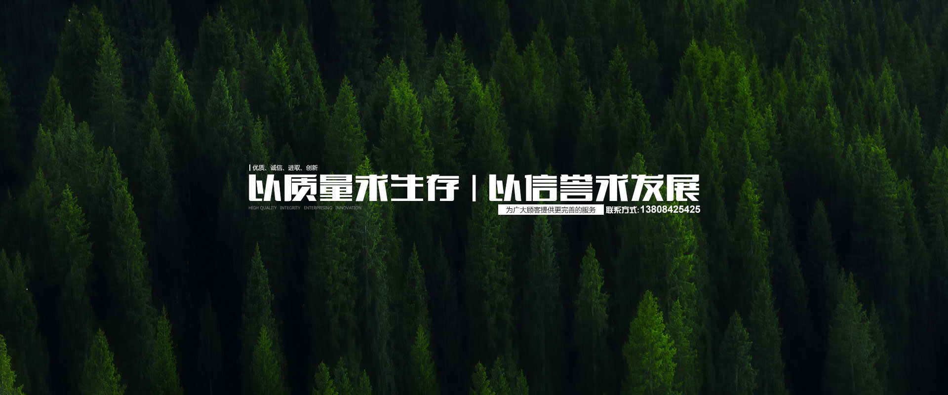 打樁木實力廠家